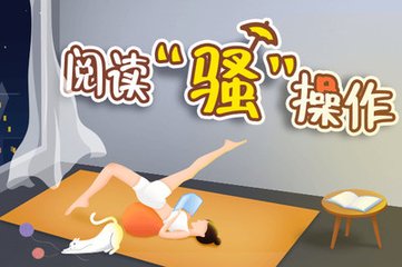 菲律宾落地签出境需要办理什么手续？